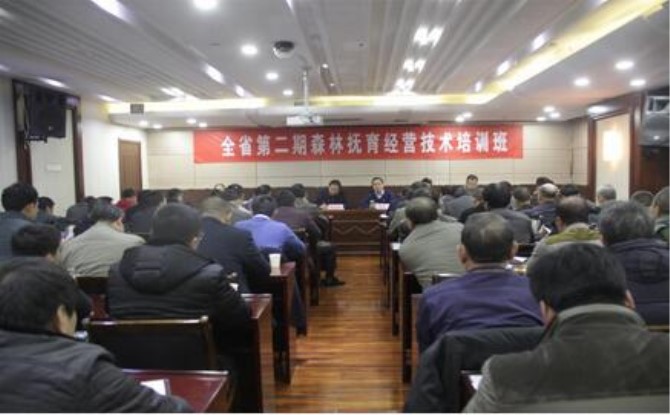 1500608673862141.jpg 会议b9f1.jpg