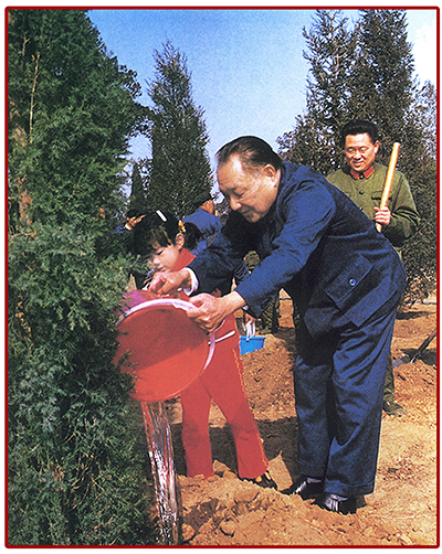 01  改革开放总设计师邓小平植树照片（1987年4月5日上午，邓小平带领一家人，来到天坛公园万寿双环亭东侧，一起挥锹栽下了这天义务植树的第一棵桧柏。）.jpg